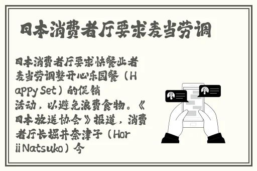 国产精品久久久久精品免费免费